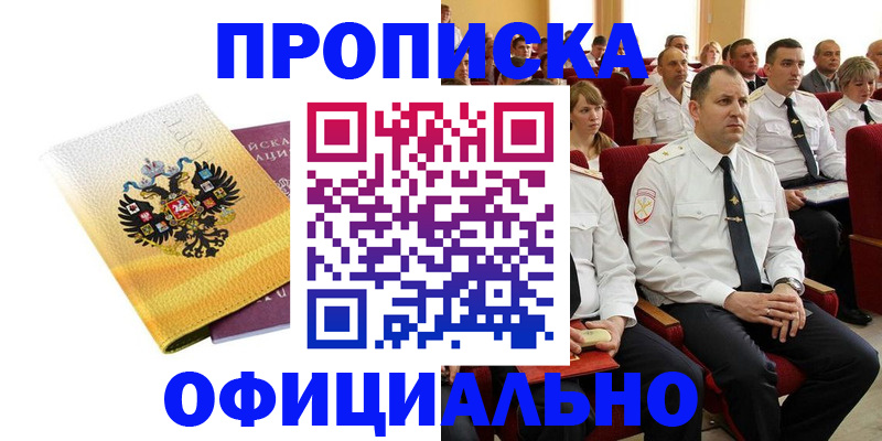 регистрация для школы в Сосновом Бору